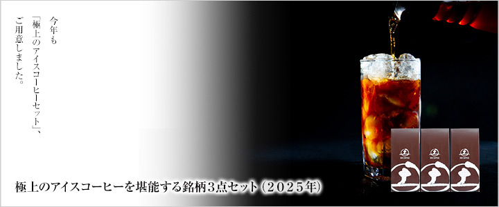 ɏ̃ACXR[q[\R_ZbgiQOQTNjFNuɏ̃ACXR[q[ZbgvApӂ܂B