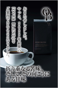 I[o[uhFI[o[EuhFy肩炨q܂ɐVĂłB
