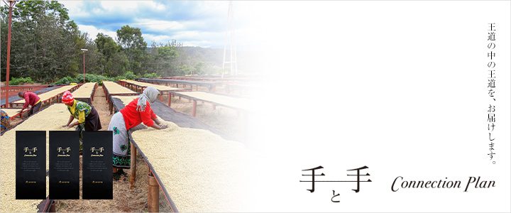 wƎ Connection Planx