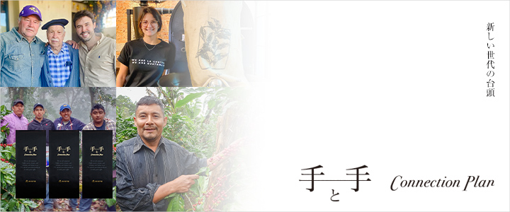 �w��Ǝ� Connection Plan�x