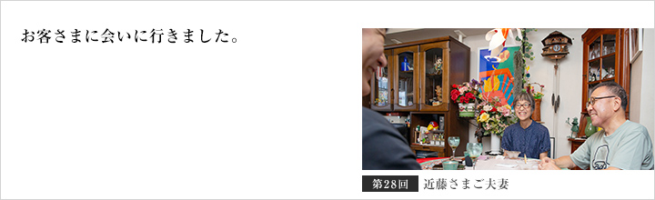 �y���z��́w���q���܂ɉ�ɍs���܂����x