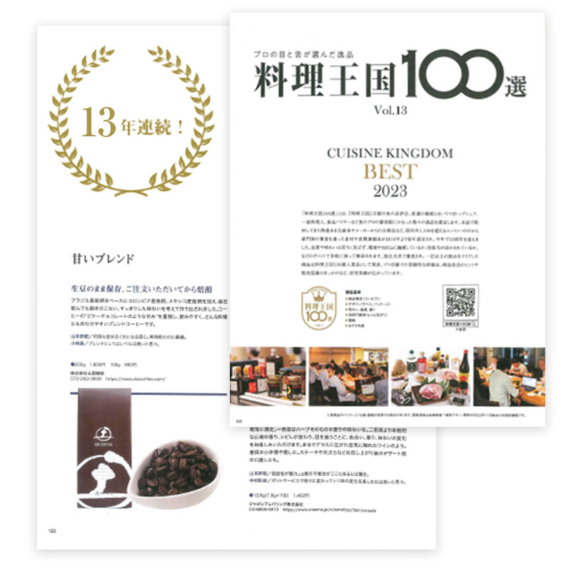 u100Iv