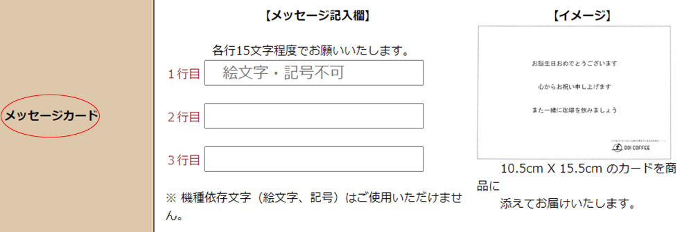 bZ[WJ[hw@