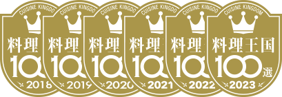 100I 6NAIo