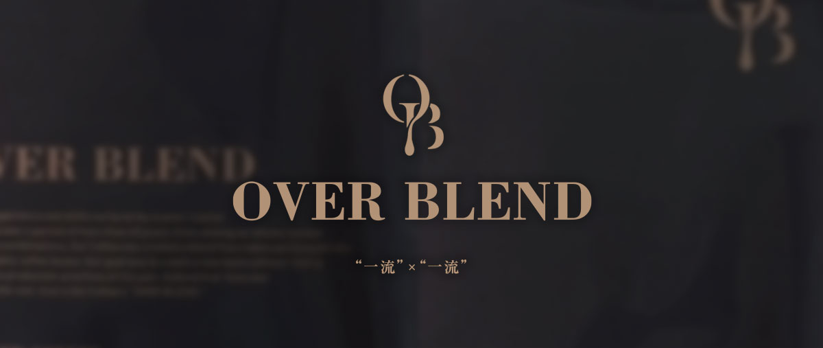 OVER BLEND/“一流”×“一流”